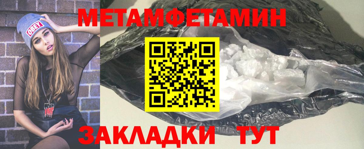 Amphetamine 98% Серпухов