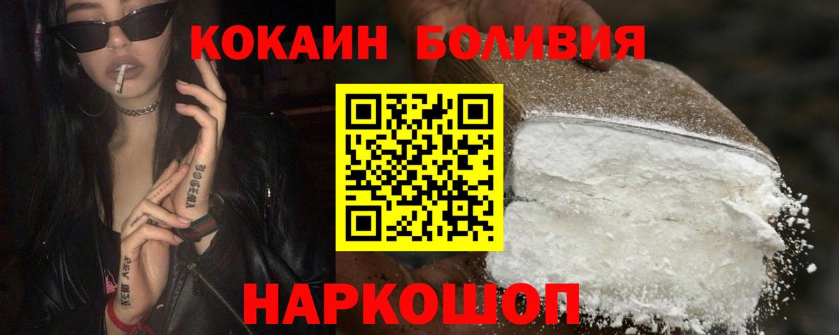 КОКАИН Columbia  дарнет шоп  Серпухов  Вход с VPN  COCAIN Колумбийский 