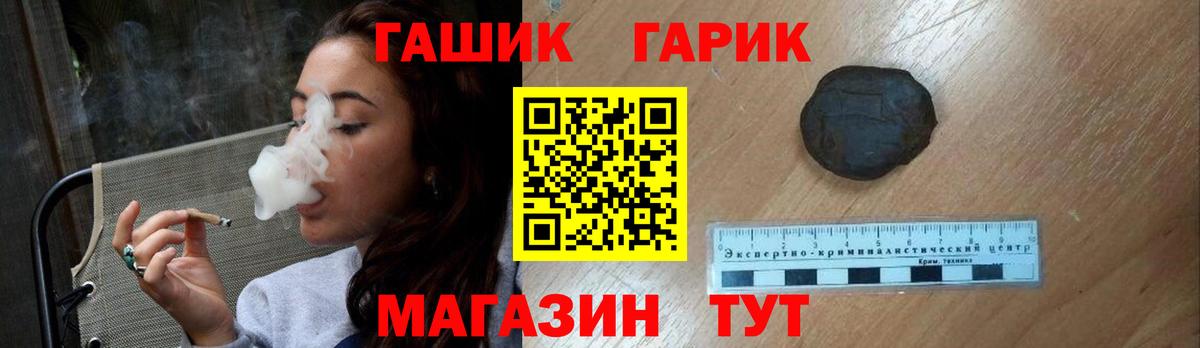 Гашиш AMNESIA HAZE  как найти закладки  Вход с VPN  Серпухов  ГАШ hashish 
