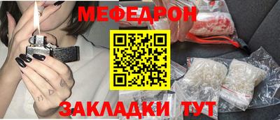 прущая мука Первоуральск