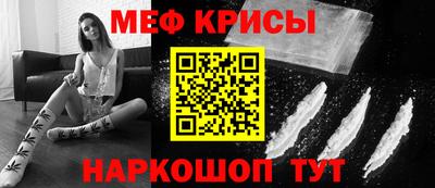 прущая мука Первоуральск