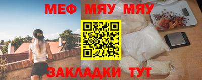прущая мука Первоуральск