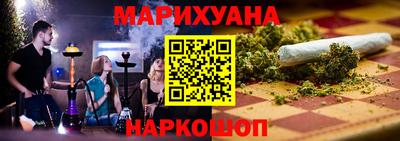 марки nbome Партизанск