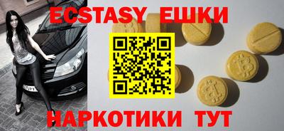 наркотики Пенза