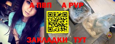 марки nbome Партизанск