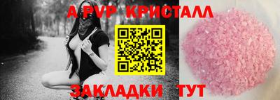 марки nbome Партизанск