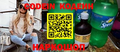 наркотики Пенза