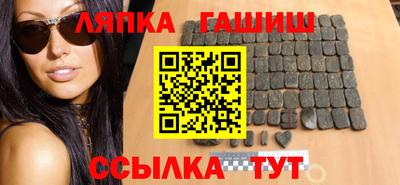марки nbome Партизанск