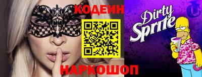 марки nbome Партизанск
