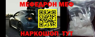 марки nbome Партизанск