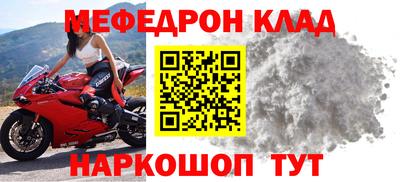 наркотики Пенза