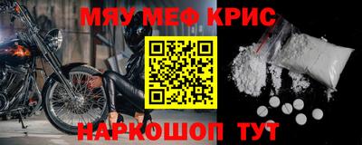 марки nbome Партизанск
