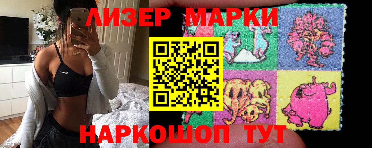 LSD-25 экстази кислота Серпухов