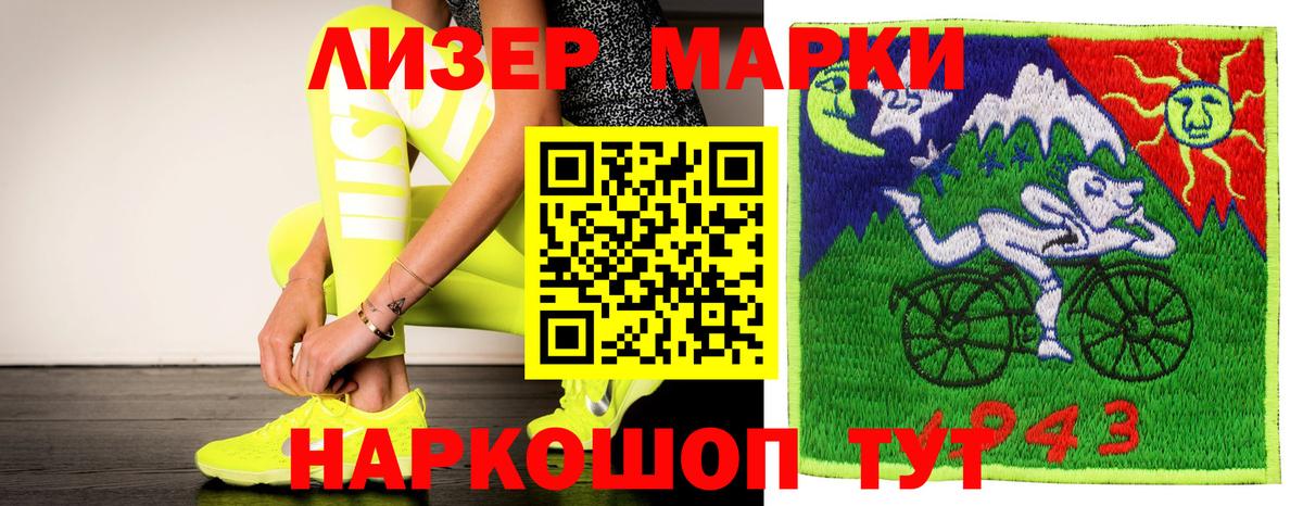 Лсд 25 экстази ecstasy  LSD-25 экстази кислота  Вход с VPN  LSD-25 экстази  Серпухов 