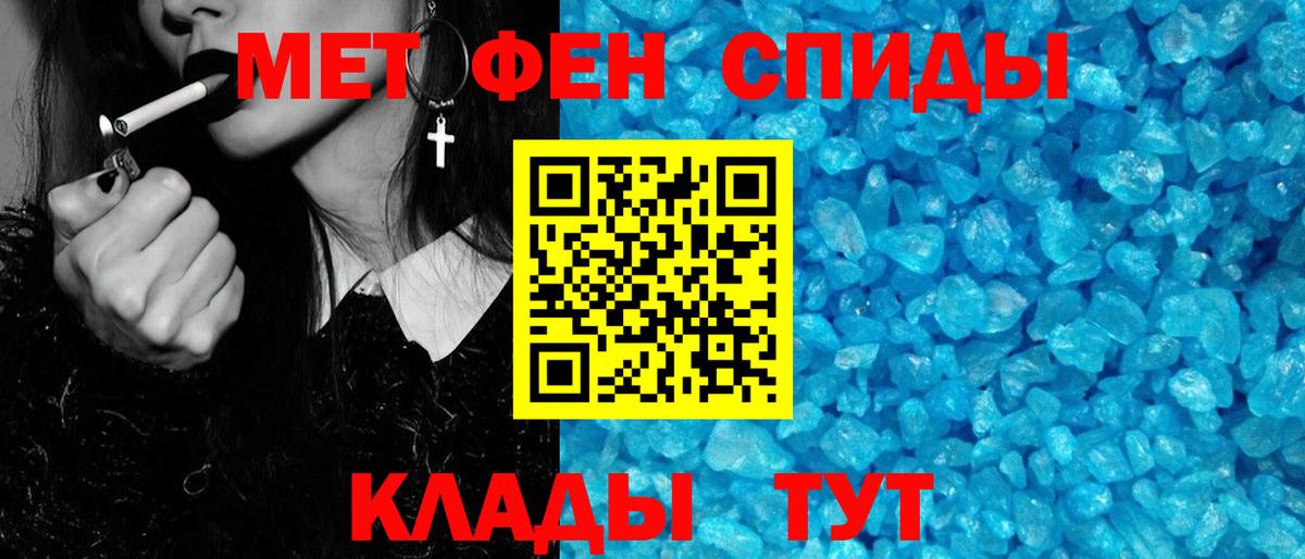 МЕТАМФЕТАМИН  Вход с VPN  Метамфетамин винт  Серпухов  Метамфетамин винт 