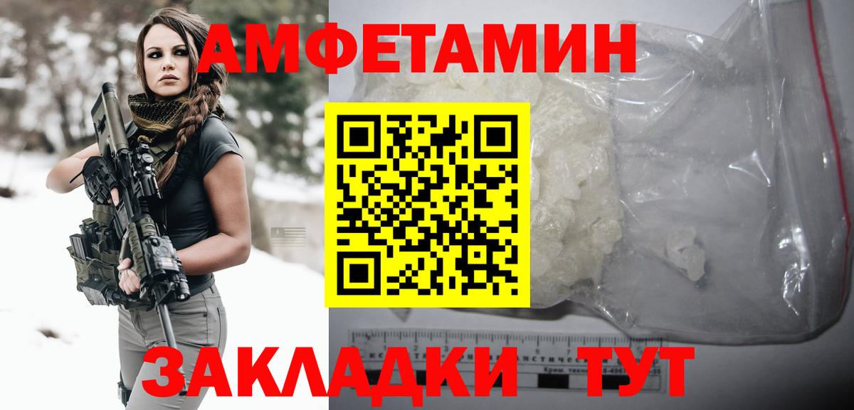 Первитин Methamphetamine Серпухов