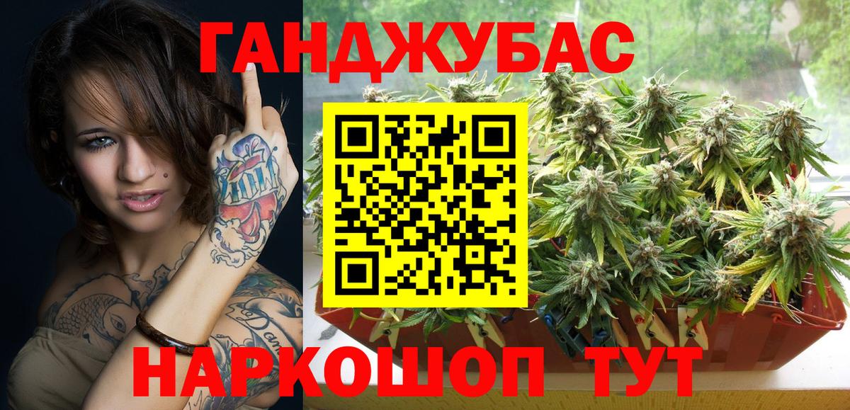 Каннабис сатива Серпухов